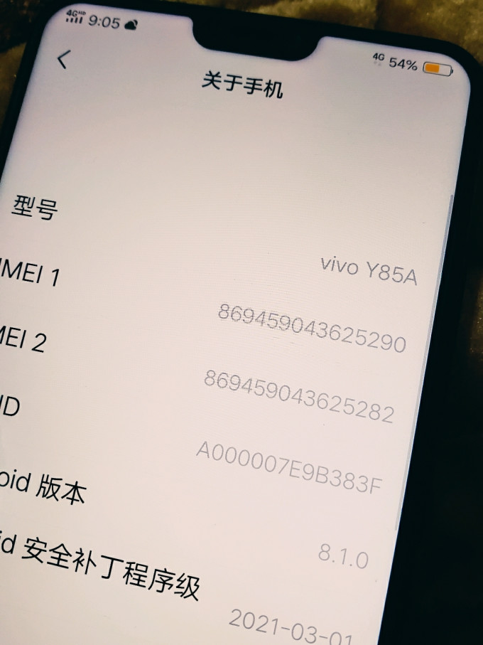 vivoy85a收不到短信