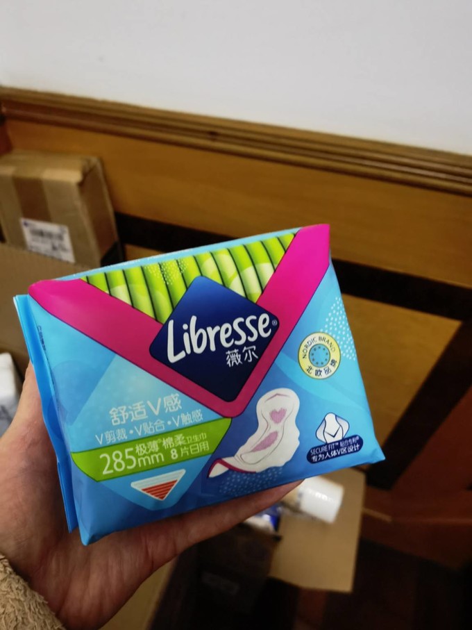 Libresse卫生巾