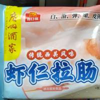 不错的速冻食品-广州酒家虾仁肠粉