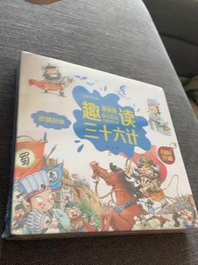 让孩子提前了解名著