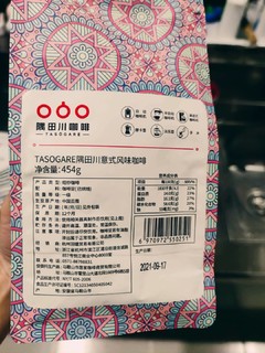 隅田川咖啡豆，国产豆