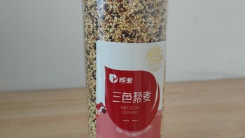 辉业三色藜麦500g，到手价仅10.2元。