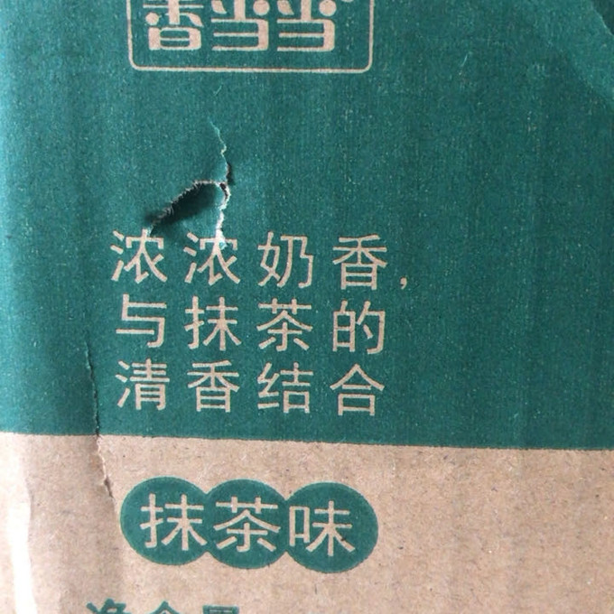 饼干糕点