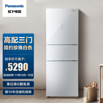 一次纠结的限制尺寸的冰箱购买——东芝GR-RM382WE