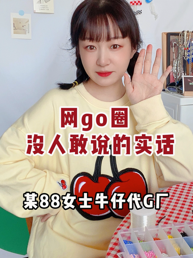 几十块就能get大牌牛仔衣