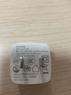 倍思20w  用上工行20-5，我入手了