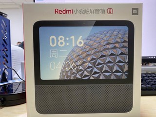 小朋友最爱—Redmi 8寸插电版开箱