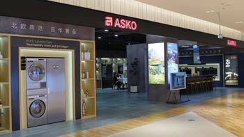 家电高端秀：几万块的洗烘到底贵在哪 ？宁波阪急ASKO探店分享