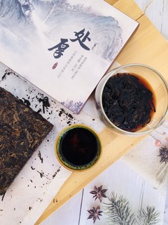 抱朴+处厚普洱茶熟茶砖