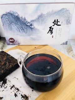 抱朴+处厚普洱茶熟茶砖