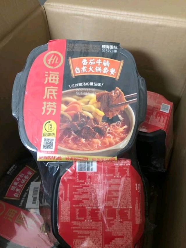 海底捞 自热火锅方便速食