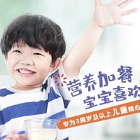 惠氏臻朗儿童奶粉4段上新，专为3+儿童精心定制