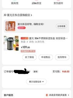 打工人可能需要的工具