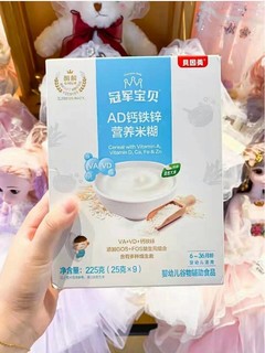 幼儿成长！辅食期的营养补充这么来