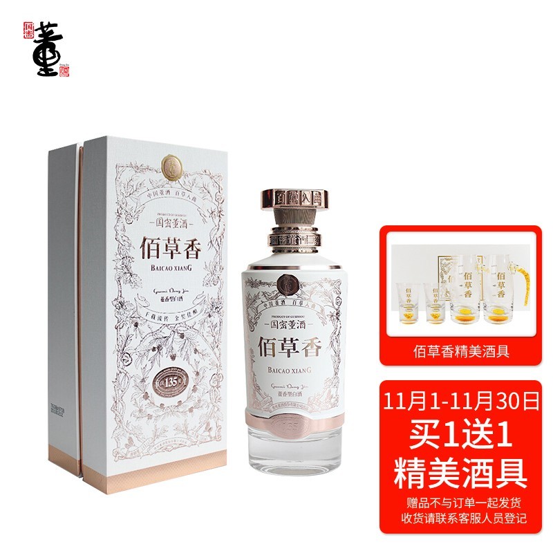 贵州有3款白酒，名气没有茅台大，却深得酒鬼喜爱，原来风格一绝