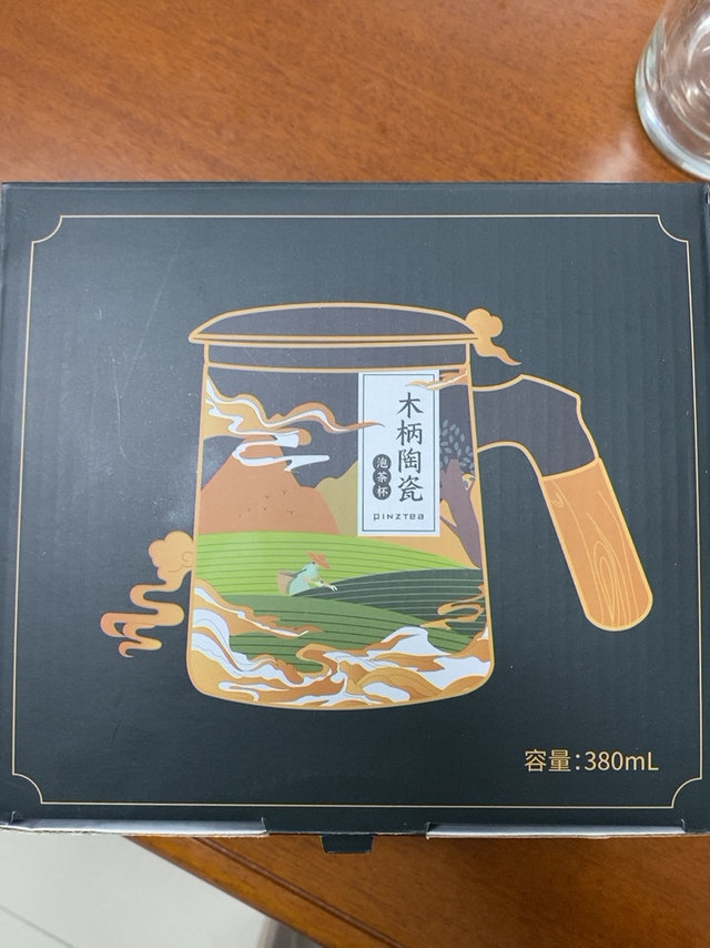 长得像石头材质的茶杯