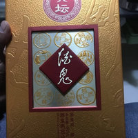 酒鬼黄坛，无上妙品。