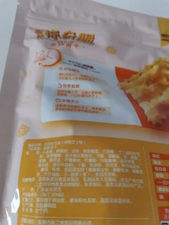 三只松鼠发酵饼干