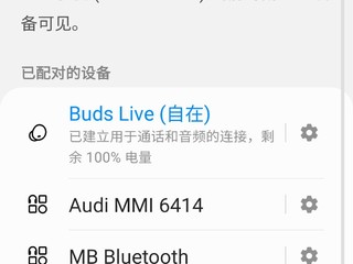 三星手机的绝配buds live