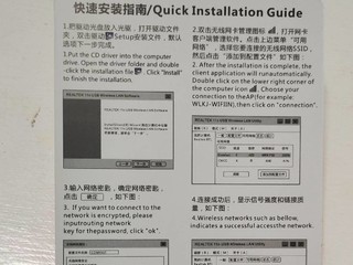 据说黑果免驱- COMFAST千兆网卡