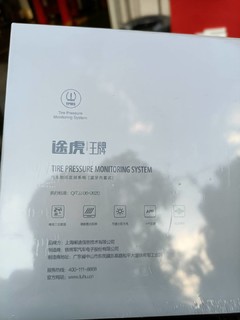 价值199的胎压监测包安装。