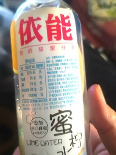 依能柠檬水