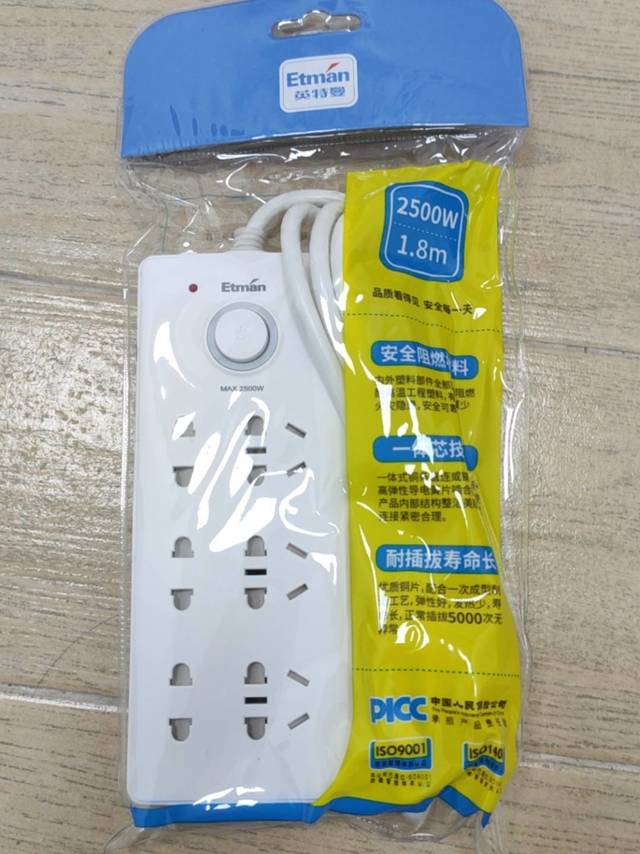 英特曼（Etman）家用延长线插座