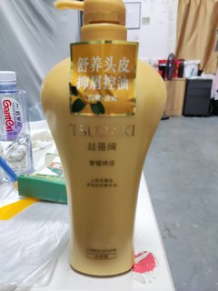 丝蓓绮