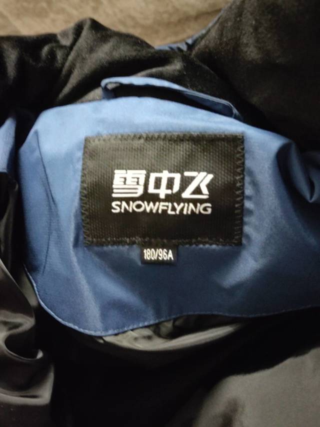 雪中飞，唯品会买的