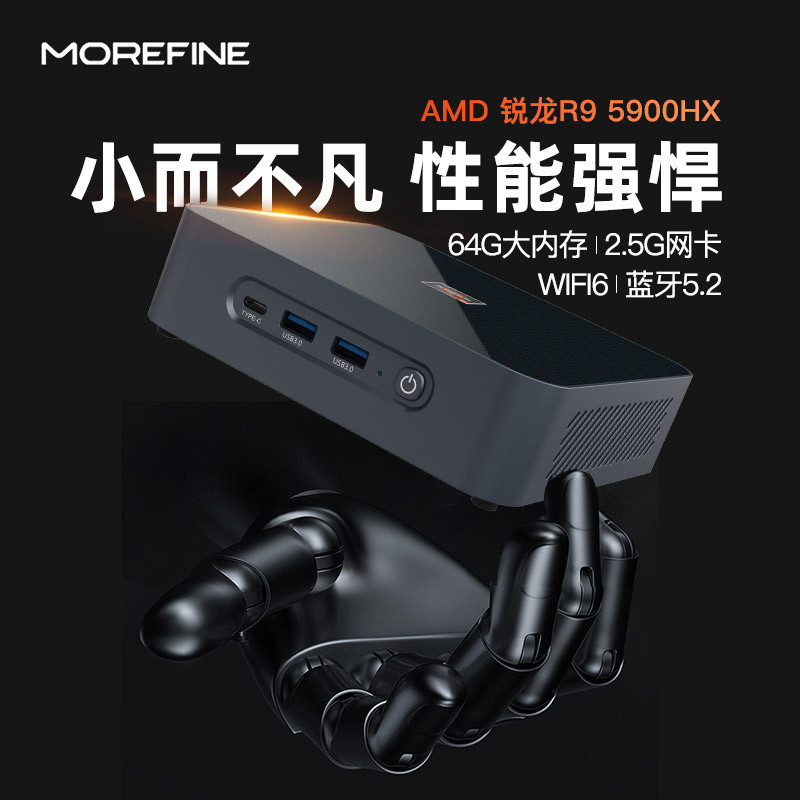 Morefine S500+ MiniPC 补拆解安装过程