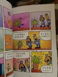 适合小学孩子的绘本