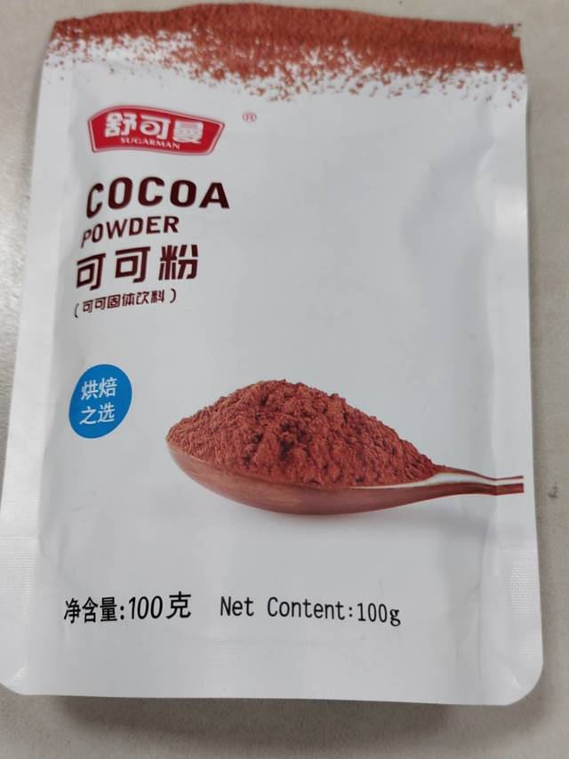 这是真正的可可粉哦