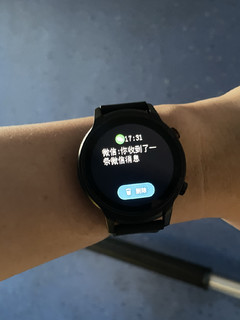 Tiwatch GTA年轻啊！造啊