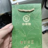 冬季口粮茶之一