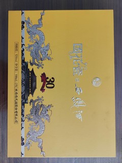 西凤国花瓷30年，酒中艺术品。