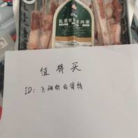 1.5一串的内蒙羊肉串