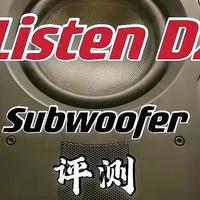 甜品级的核弹——PerListen D212s低音炮