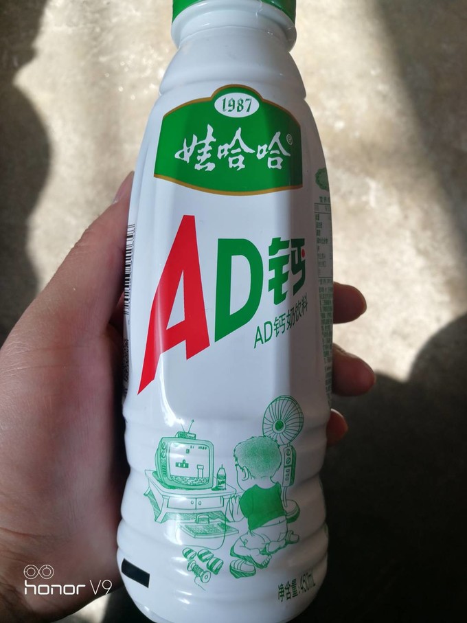 娃哈哈乳飲料怎麼樣 小時候的味道哇哈哈ad鈣奶_什麼值得買