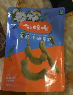 一款酸酸甜甜⇔晶莹剔透的酥角糕！