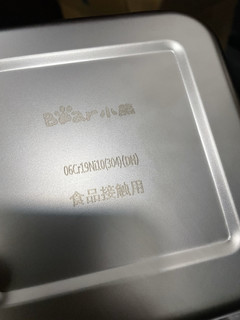 便携加热饭盒，颜值也不错