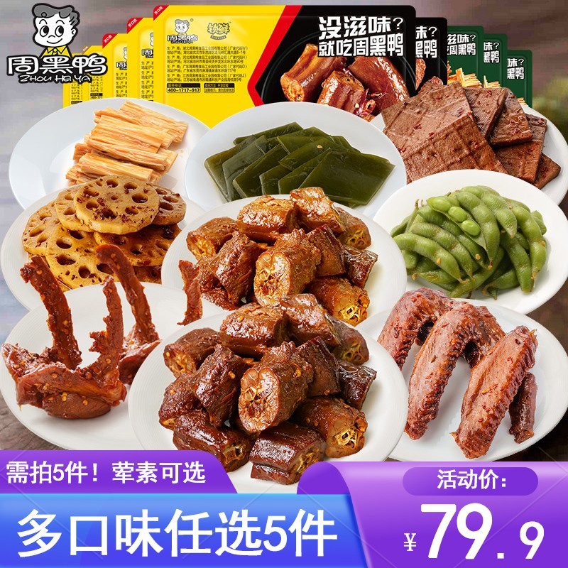 吃着牛肉干补补蛋白质，牛肉干的历史到底从哪起源？