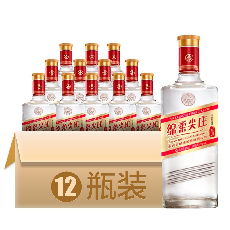 牙根带你看白酒篇二：五粮液