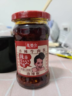 茂德公牛肉酱，船新的口味