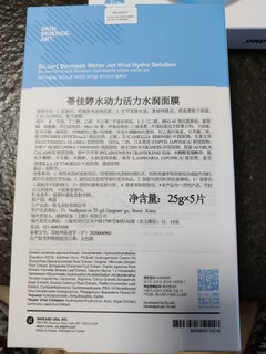 双11购后晒之蓝色小药丸