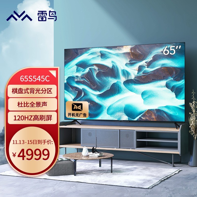 2021年电视机推荐：海信/TCL/康佳电视/飞利浦/小米电视推荐，55寸、65寸电视推荐