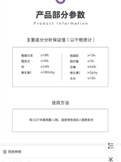 我都没吃过的卵磷脂，喂给了他们，结果？！