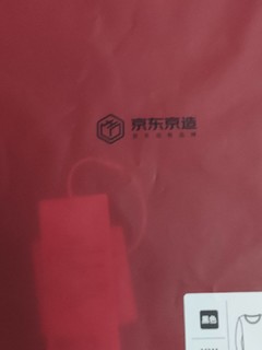 有点皱巴的京东京造秋衣秋裤