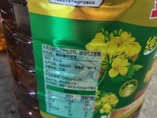 金龙鱼 低芥酸菜籽油 6.18L