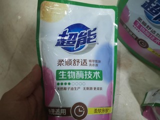 超能洗衣液就是好用。