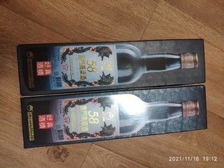 台湾高粱酒白金龙